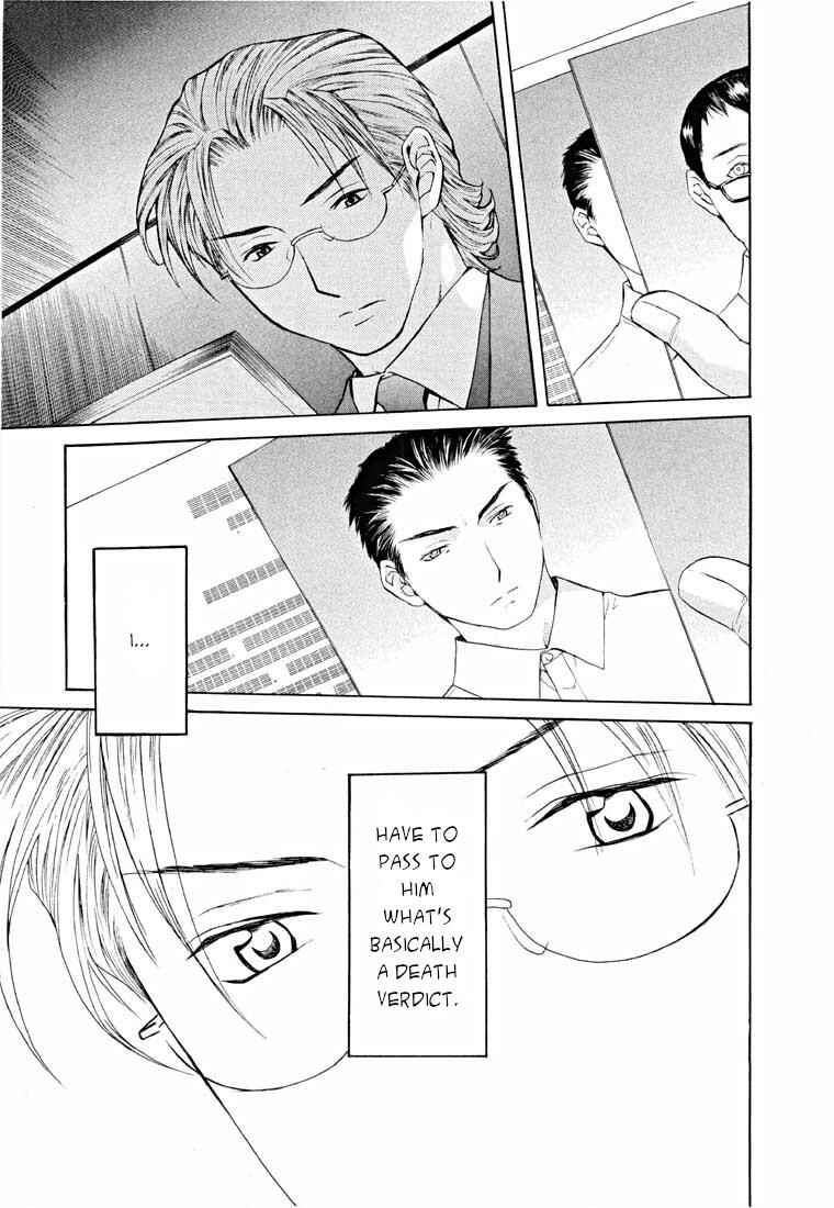 Page 41 Chapter 14.2 Shikeishuu 042