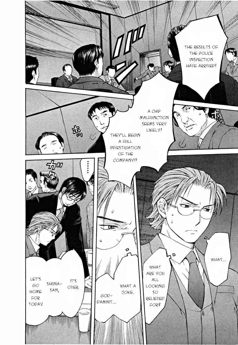 Page 42 Chapter 14.2 Shikeishuu 042