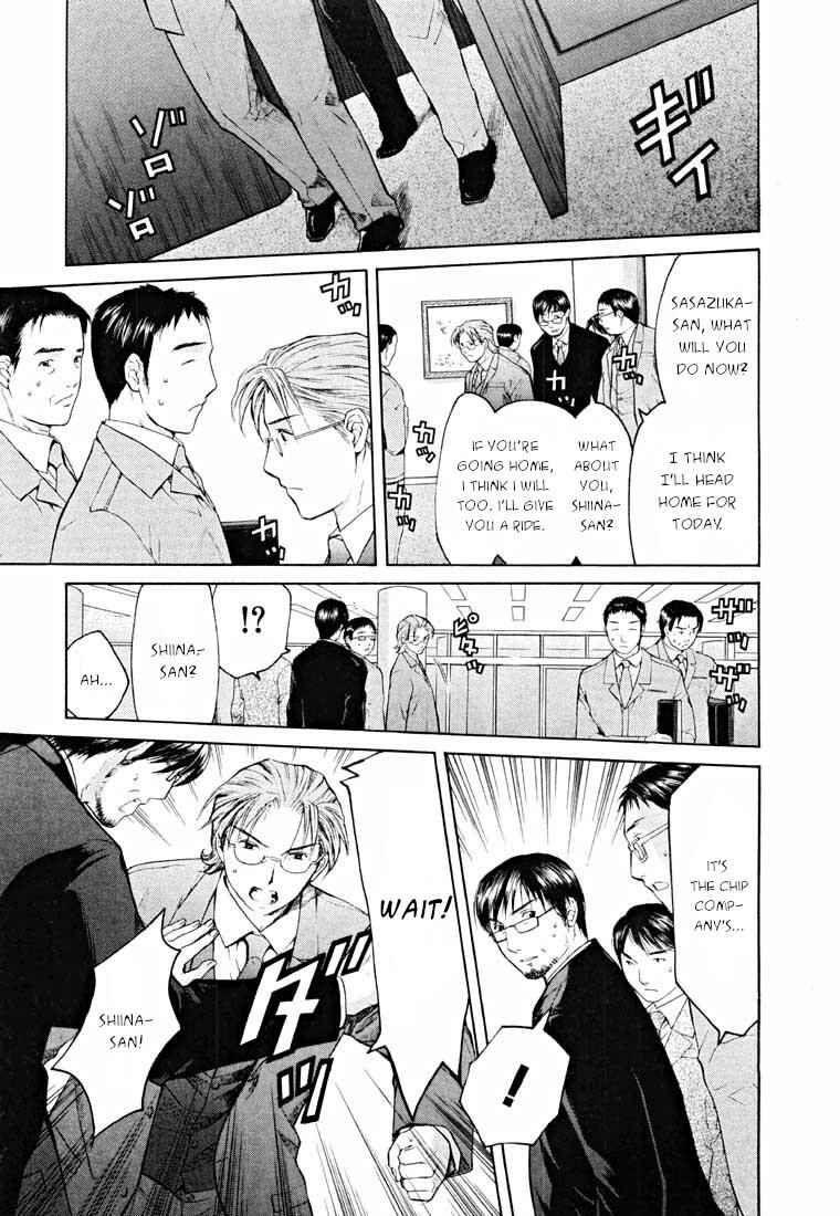 Page 43 Chapter 14.2 Shikeishuu 042