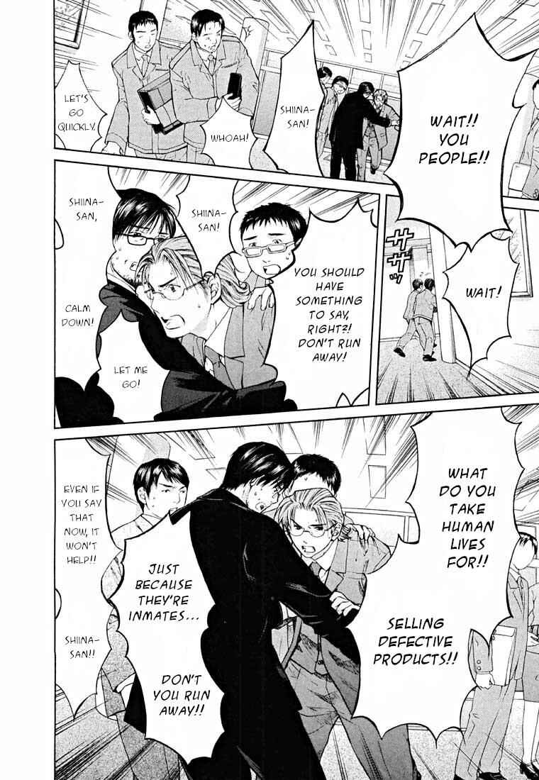 Page 44 Chapter 14.2 Shikeishuu 042