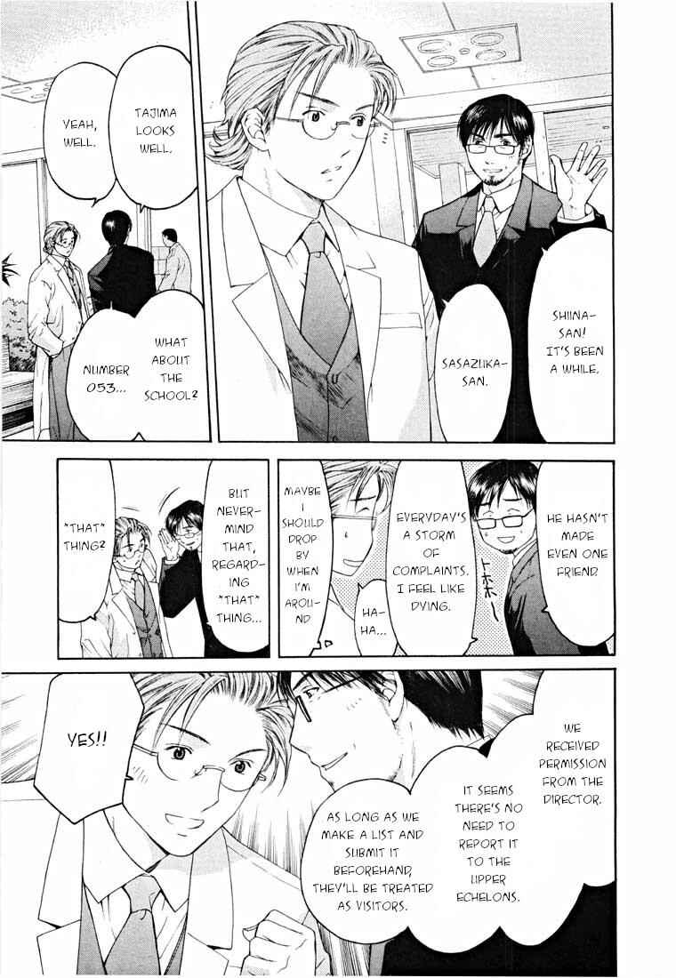 Page 5 Chapter 14.2 Shikeishuu 042