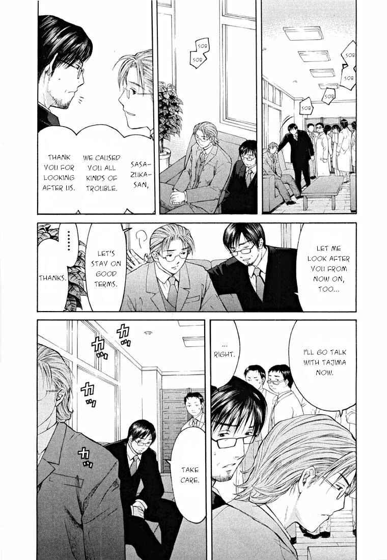 Page 55 Chapter 14.2 Shikeishuu 042