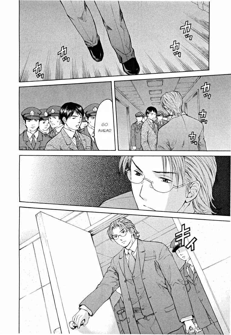 Page 56 Chapter 14.2 Shikeishuu 042