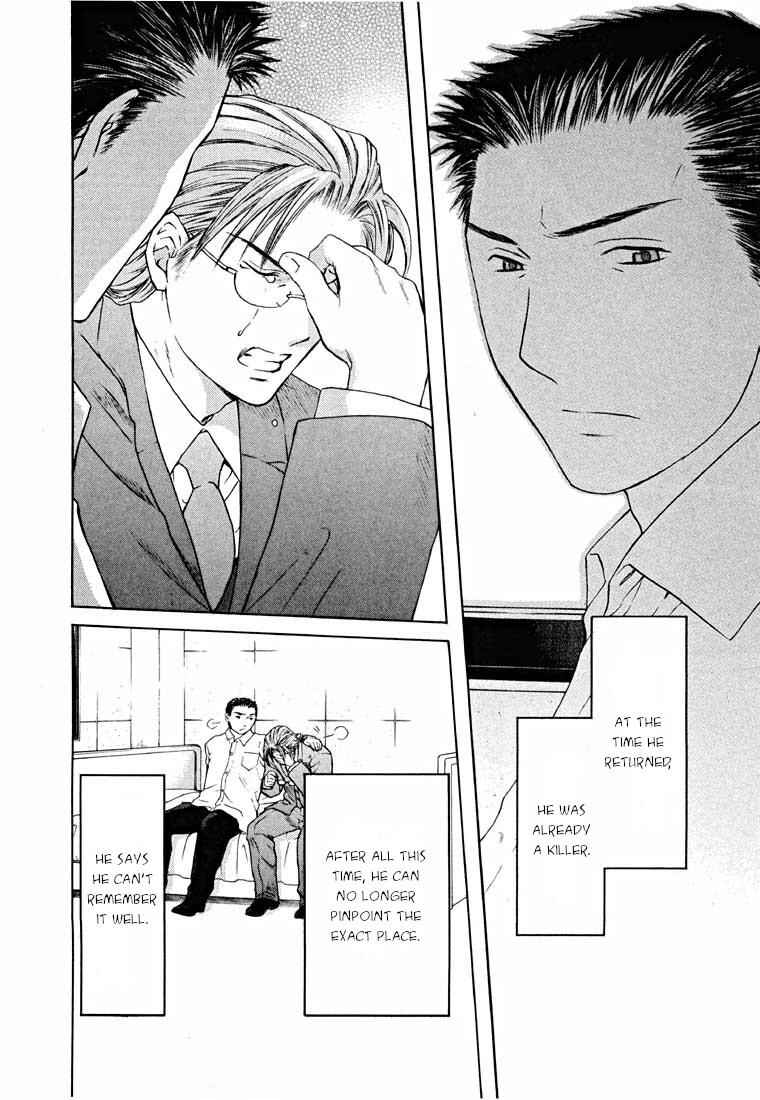 Page 66 Chapter 14.2 Shikeishuu 042