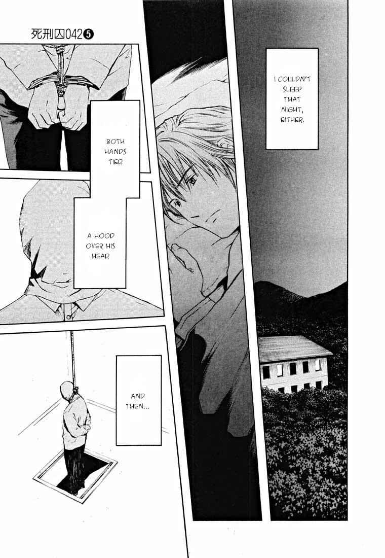 Page 67 Chapter 14.2 Shikeishuu 042