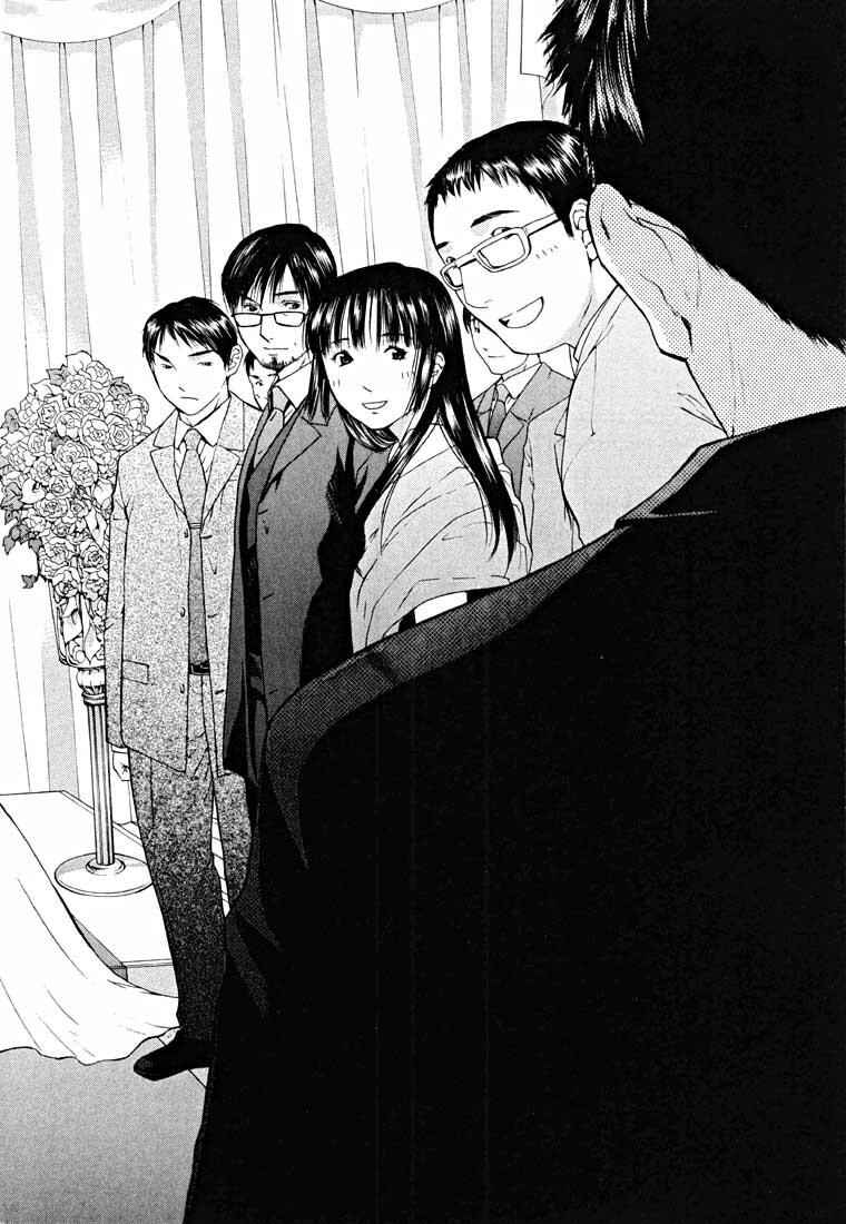Page 8 Chapter 14.2 Shikeishuu 042