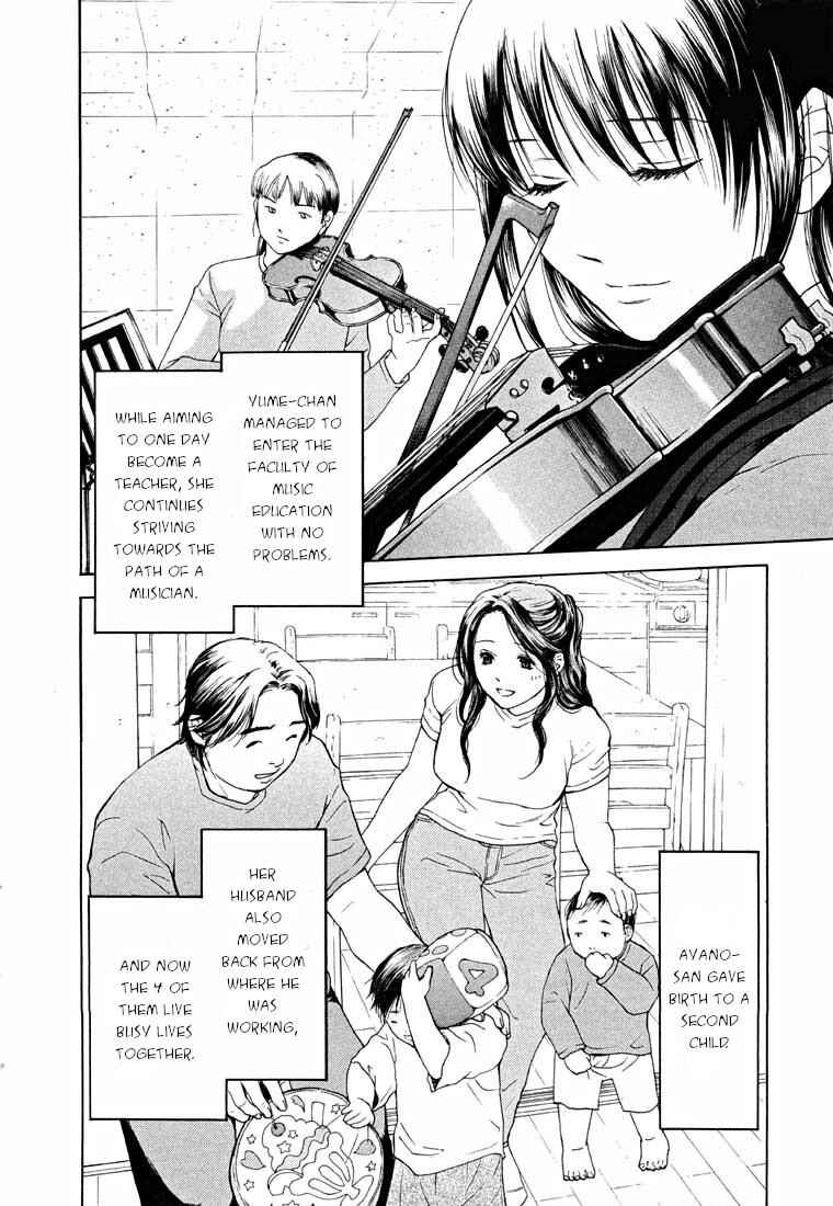 Page 82 Chapter 14.2 Shikeishuu 042