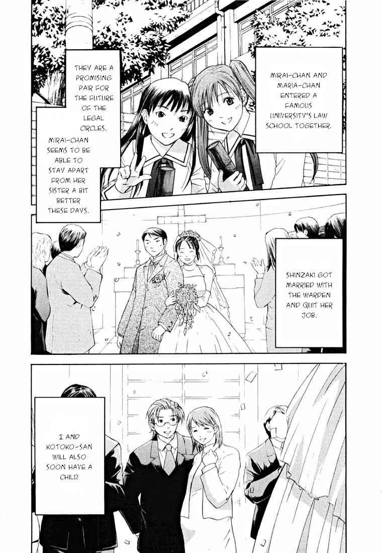 Page 83 Chapter 14.2 Shikeishuu 042