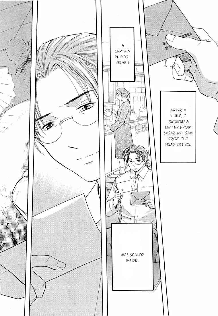 Page 84 Chapter 14.2 Shikeishuu 042