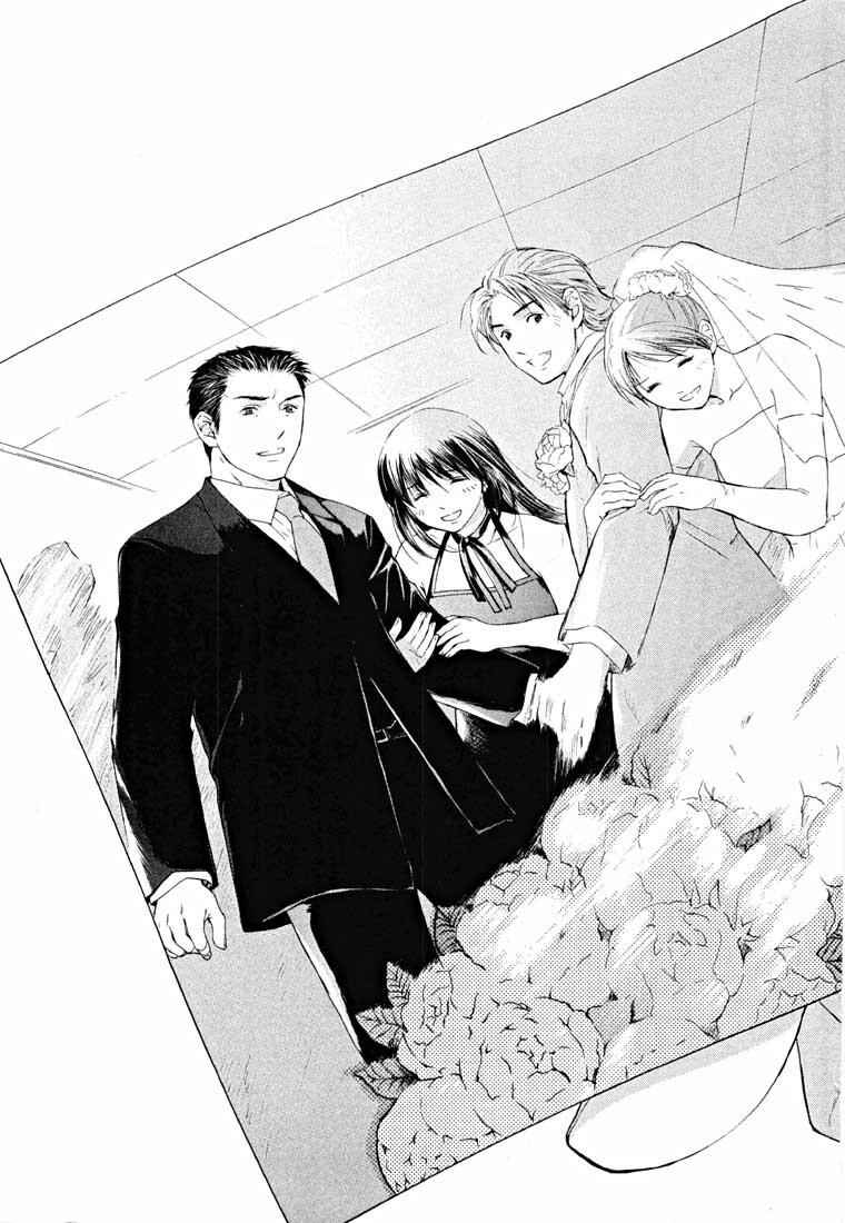 Page 85 Chapter 14.2 Shikeishuu 042