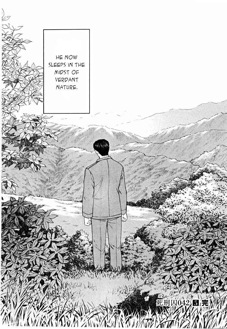 Page 86 Chapter 14.2 Shikeishuu 042