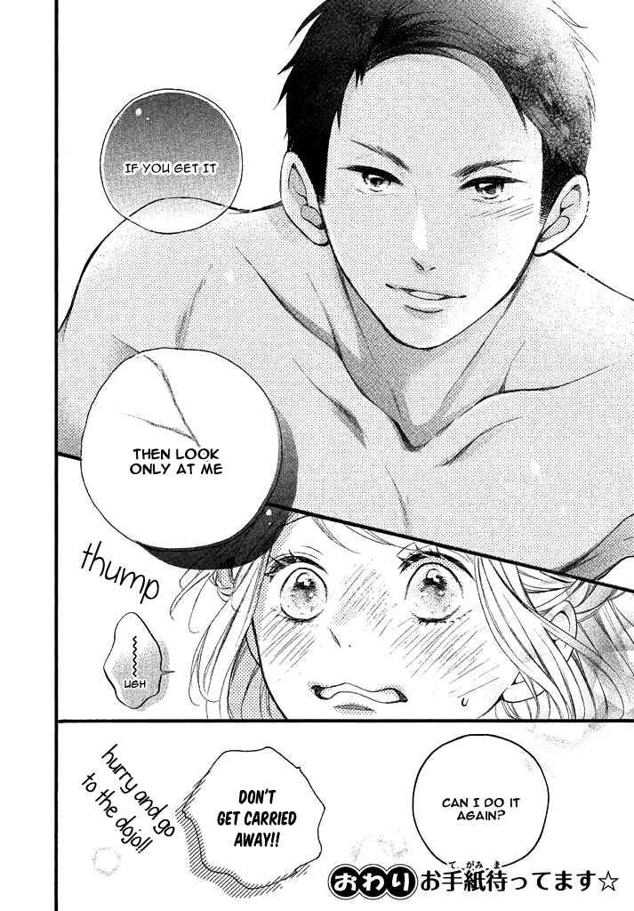 Page 11 Chapter Unknown_bfa3 Yosomi Nanka Yurusanai