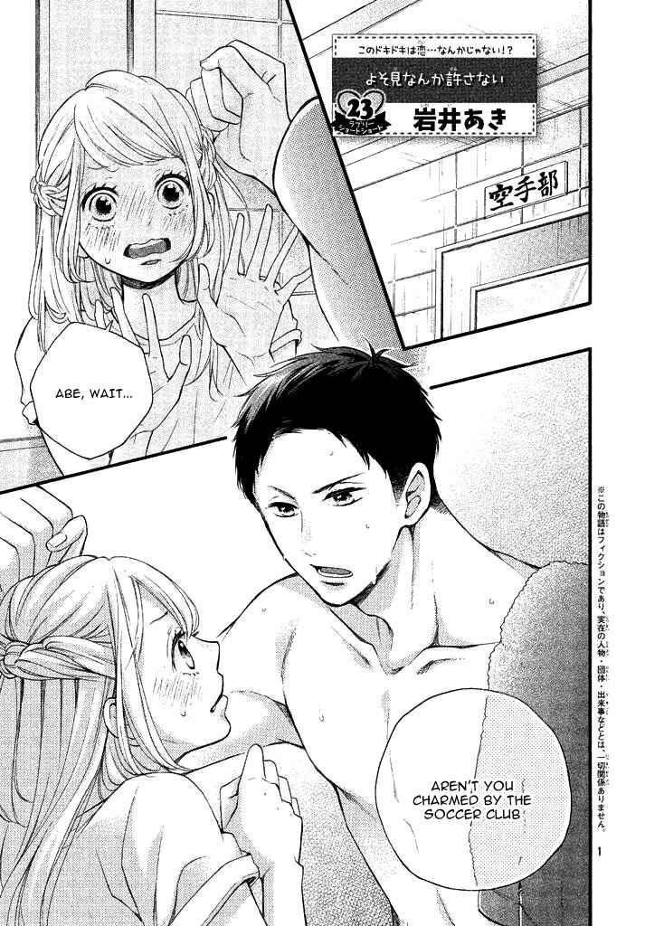Page 5 Chapter Unknown_bfa3 Yosomi Nanka Yurusanai