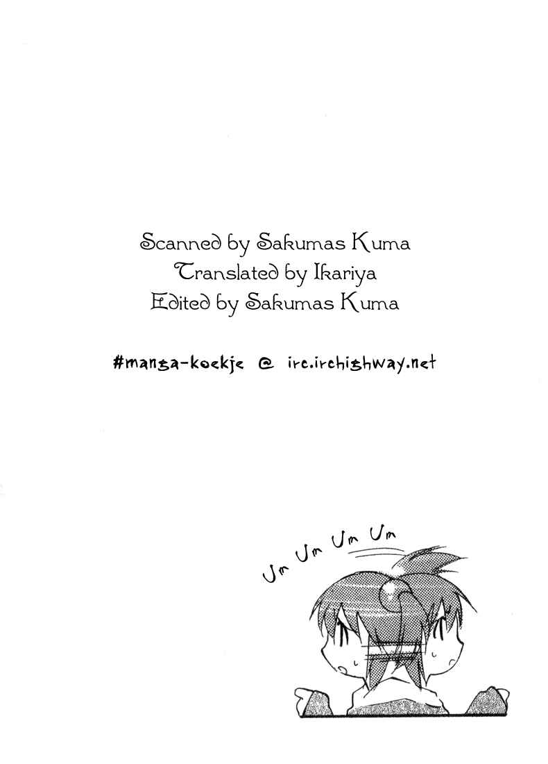 Page 2 Chapter 4 A Story of Keeping Company: Angel Tails