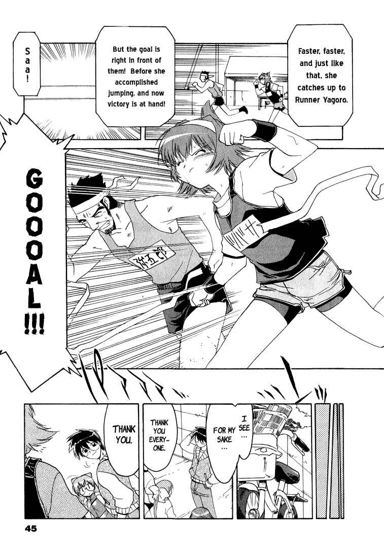 Page 17 Chapter 2 A Story of Keeping Company: Angel Tails