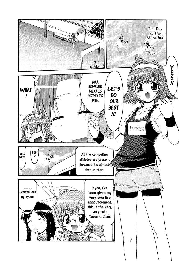 Page 8 Chapter 2 A Story of Keeping Company: Angel Tails
