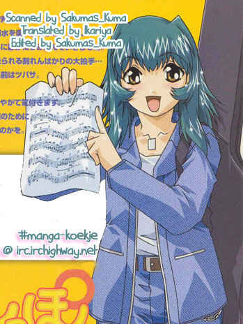 Page 19 Chapter 6 A Story of Keeping Company: Angel Tails