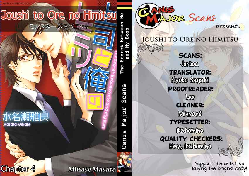 Page 1 Chapter 4 Joushi to Ore no Himitsu