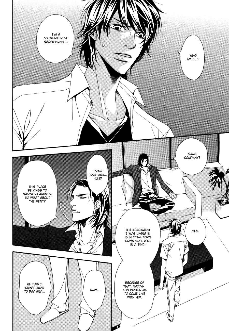 Page 3 Chapter 4 Joushi to Ore no Himitsu