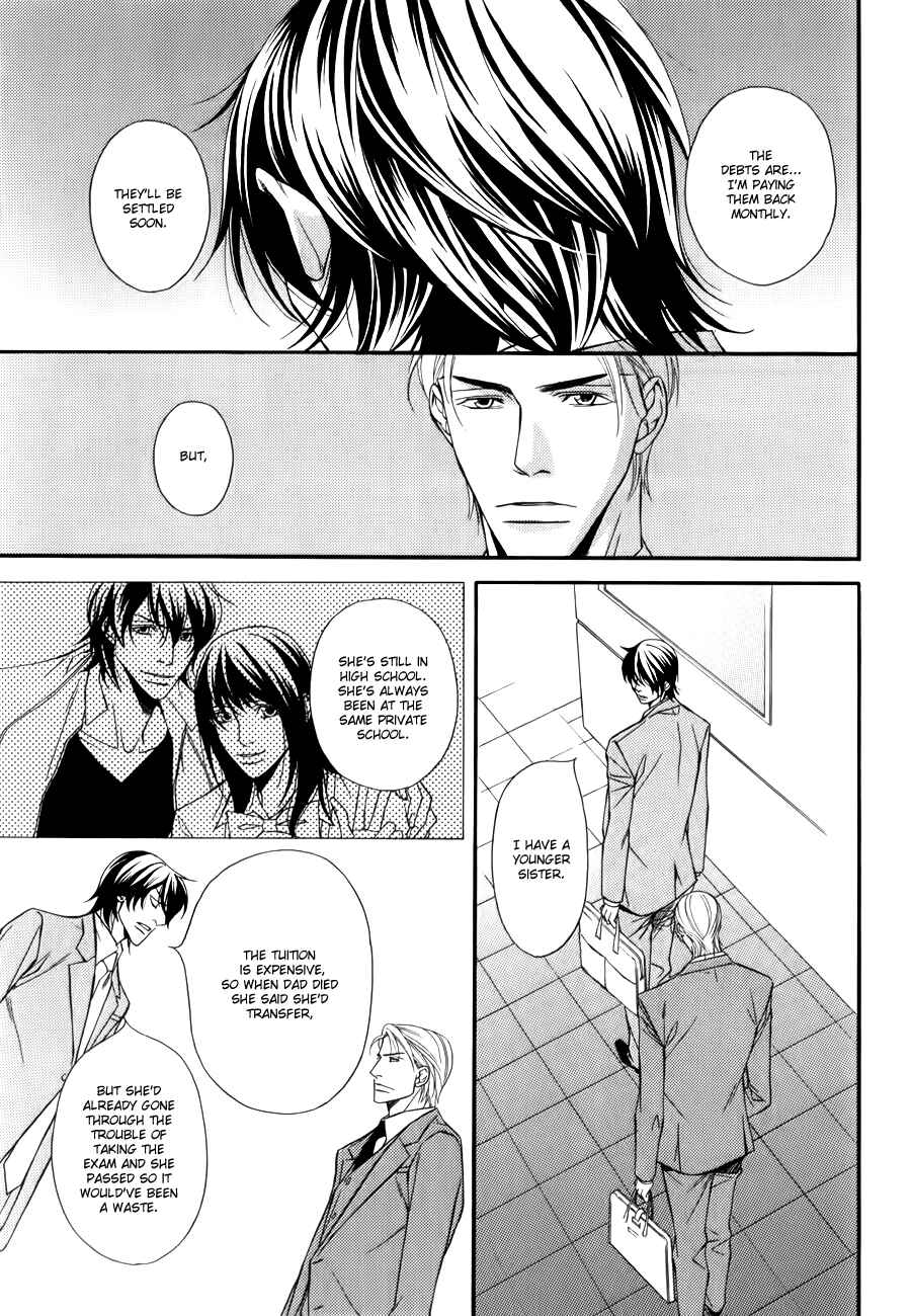 Page 12 Chapter 3 Joushi to Ore no Himitsu