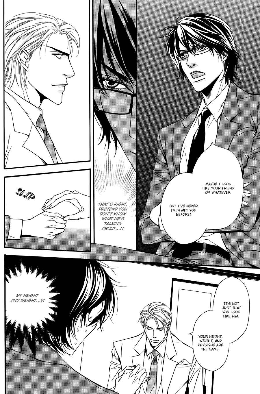 Page 15 Chapter 2 Joushi to Ore no Himitsu