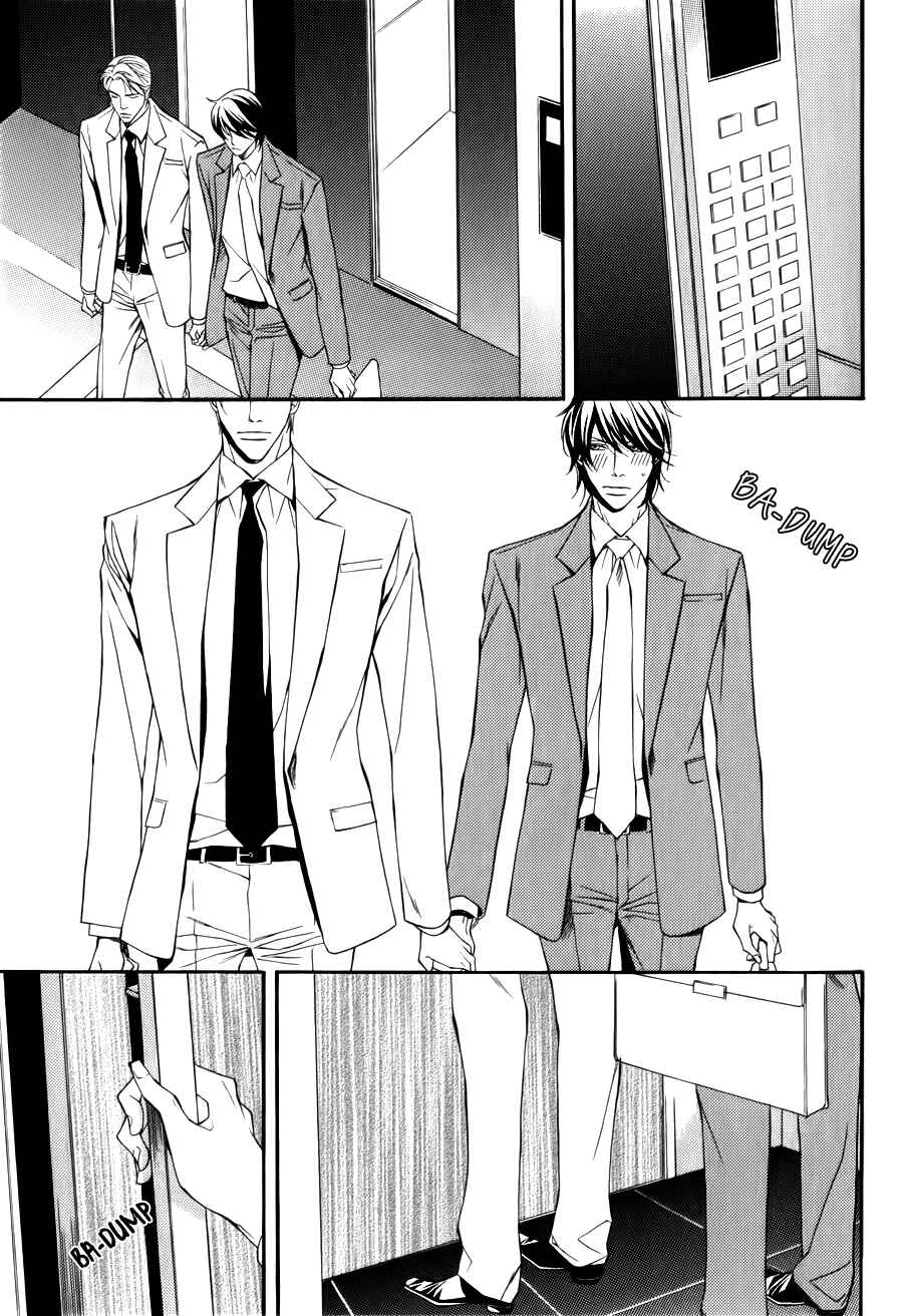 Page 12 Chapter 5 Joushi to Ore no Himitsu