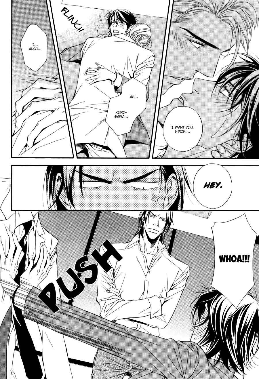 Page 7 Chapter 5 Joushi to Ore no Himitsu