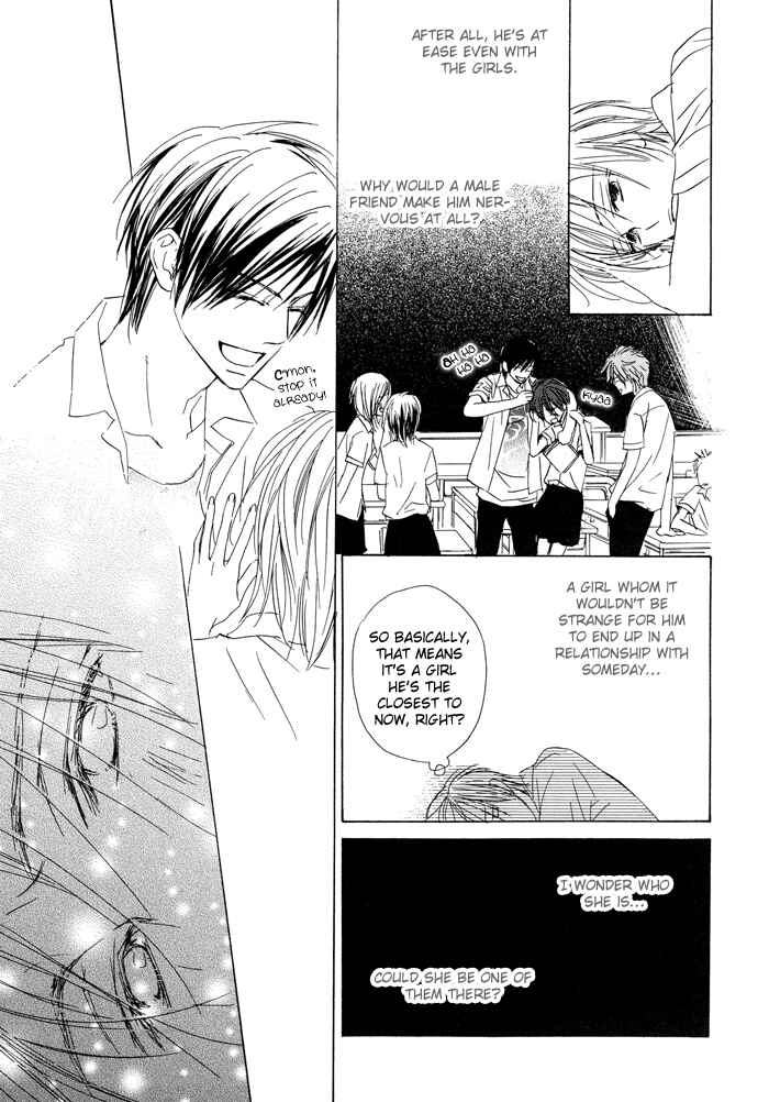 Page 12 Chapter 2 Boku no Koi no Hanashi Himegoto