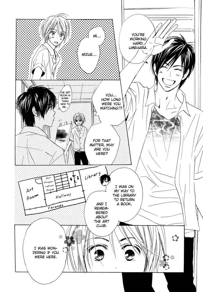 Page 15 Chapter 2 Boku no Koi no Hanashi Himegoto