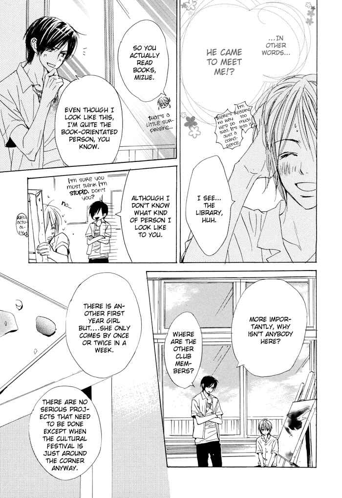 Page 16 Chapter 2 Boku no Koi no Hanashi Himegoto