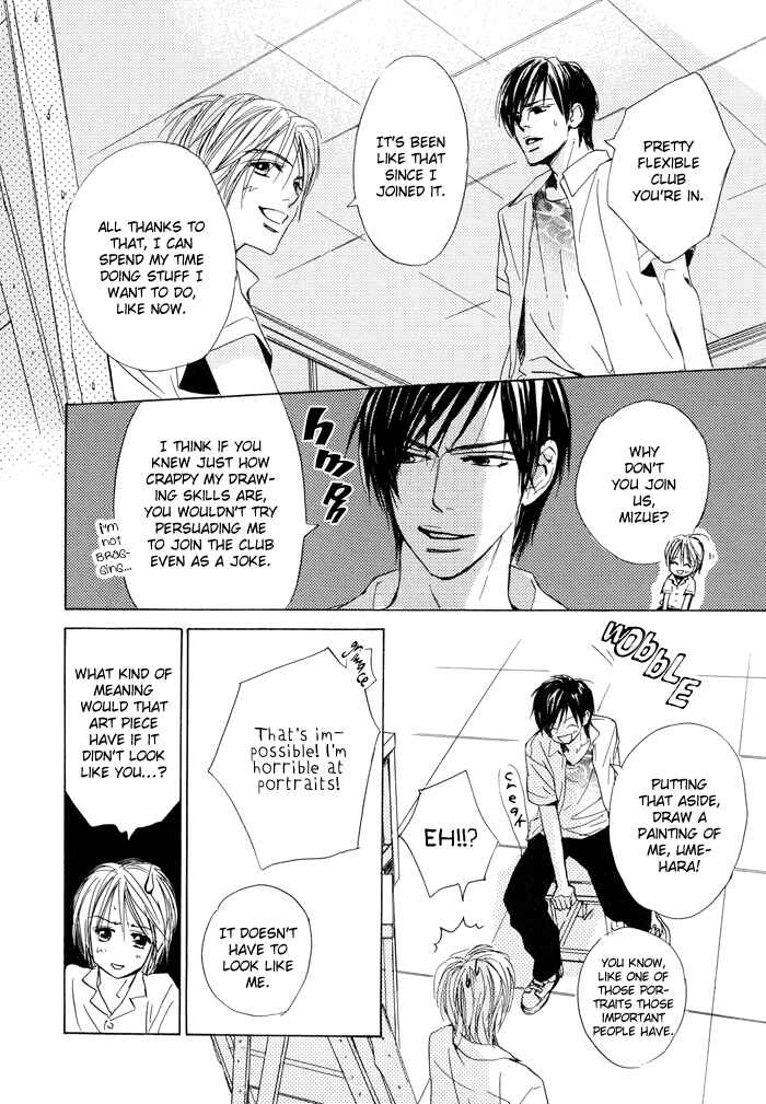 Page 17 Chapter 2 Boku no Koi no Hanashi Himegoto