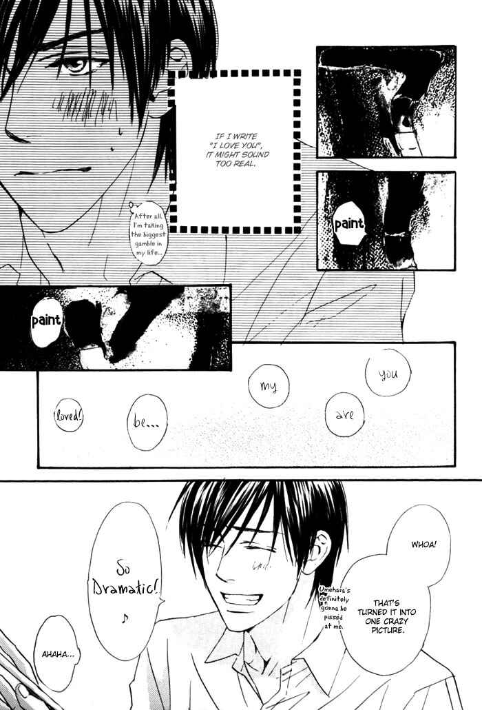 Page 5 Chapter 2.5 Boku no Koi no Hanashi Himegoto