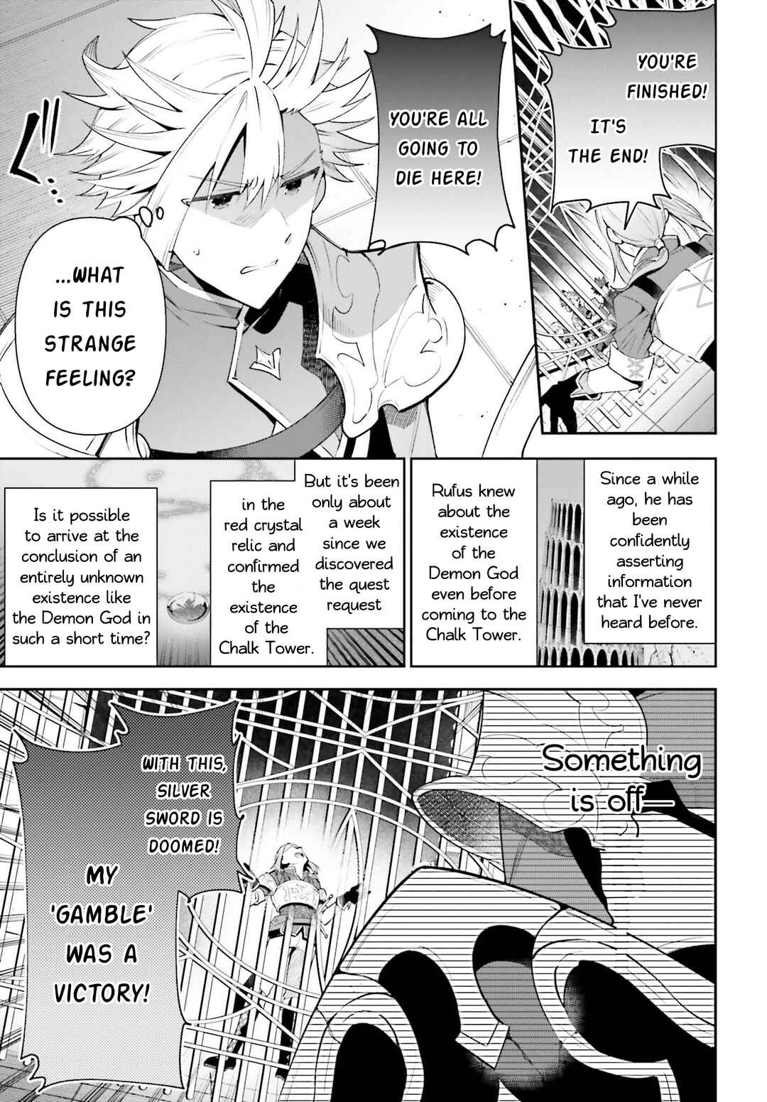 Page 13 Chapter 17 Guild no Uketsukejou Desu ga, Zangyou wa Iya Nanode Boss wo Solo Toubatsu Shiyou to Omoimasu