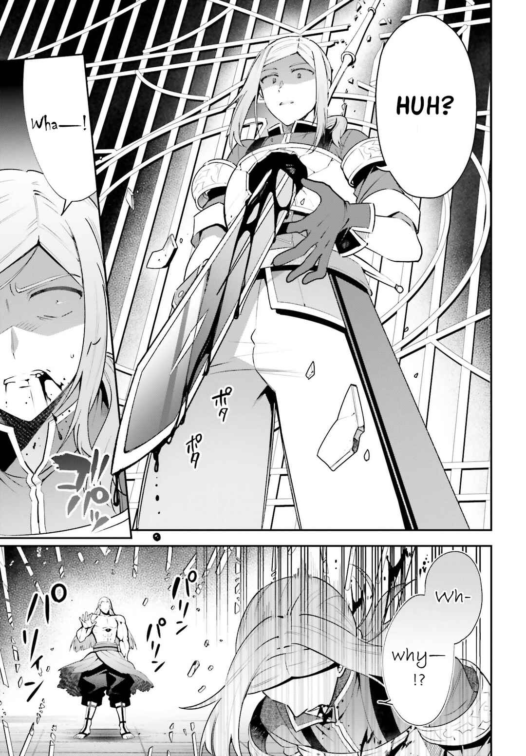 Page 15 Chapter 17 Guild no Uketsukejou Desu ga, Zangyou wa Iya Nanode Boss wo Solo Toubatsu Shiyou to Omoimasu