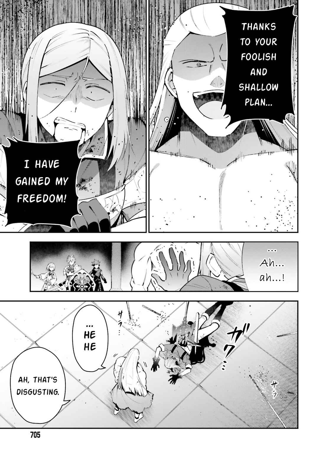 Page 17 Chapter 17 Guild no Uketsukejou Desu ga, Zangyou wa Iya Nanode Boss wo Solo Toubatsu Shiyou to Omoimasu