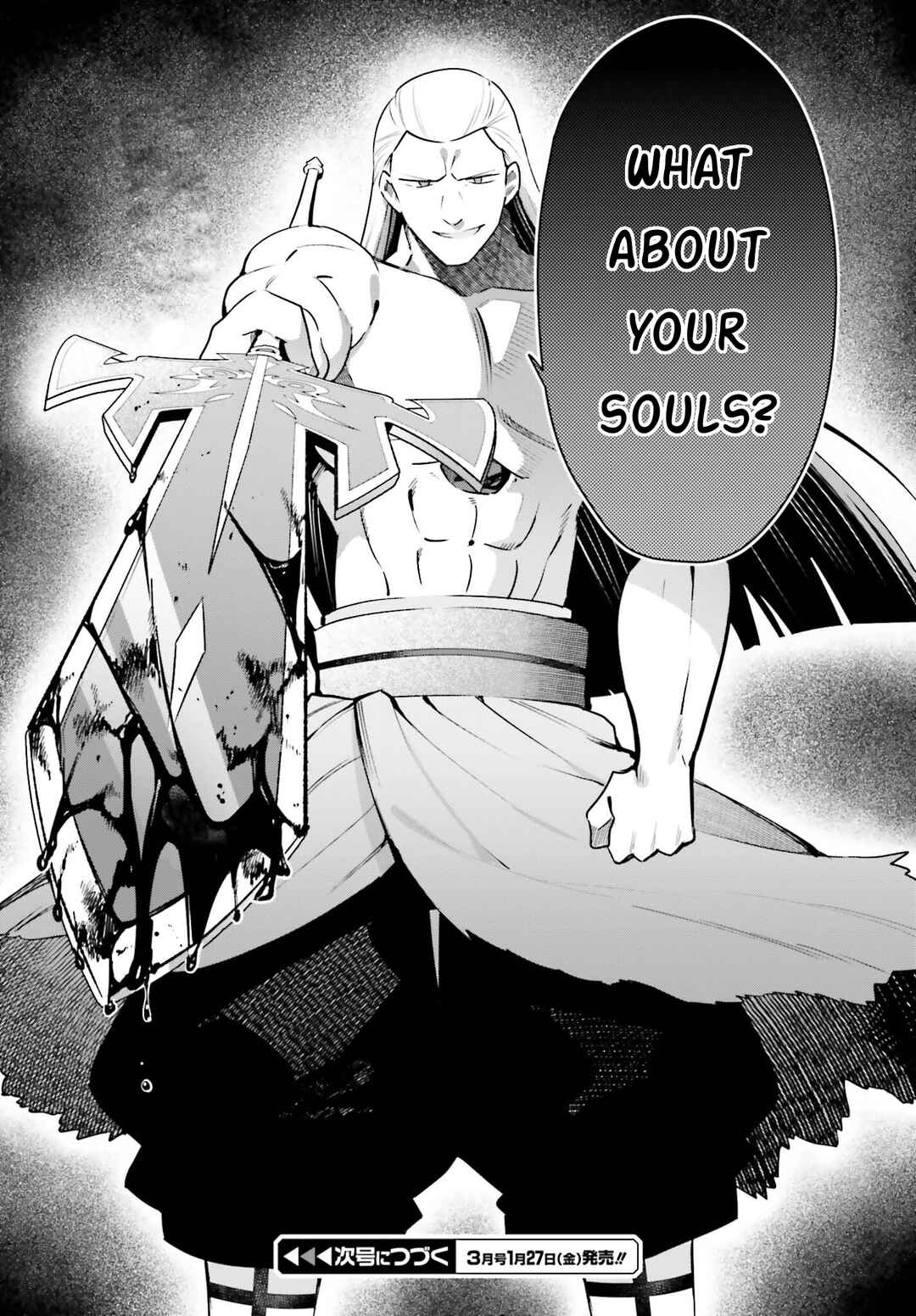 Page 19 Chapter 17 Guild no Uketsukejou Desu ga, Zangyou wa Iya Nanode Boss wo Solo Toubatsu Shiyou to Omoimasu