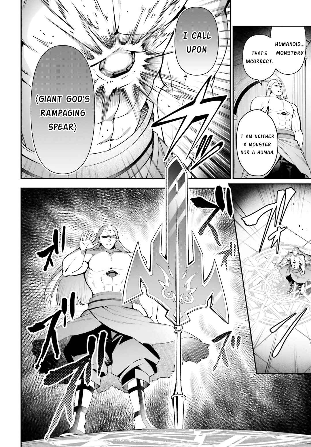 Page 2 Chapter 17 Guild no Uketsukejou Desu ga, Zangyou wa Iya Nanode Boss wo Solo Toubatsu Shiyou to Omoimasu