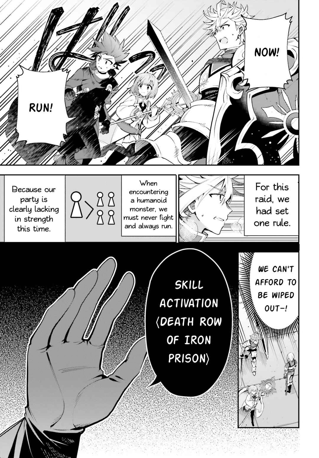 Page 7 Chapter 17 Guild no Uketsukejou Desu ga, Zangyou wa Iya Nanode Boss wo Solo Toubatsu Shiyou to Omoimasu