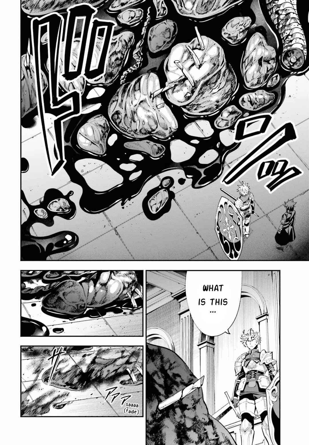 Page 14 Chapter 16 Guild no Uketsukejou Desu ga, Zangyou wa Iya Nanode Boss wo Solo Toubatsu Shiyou to Omoimasu