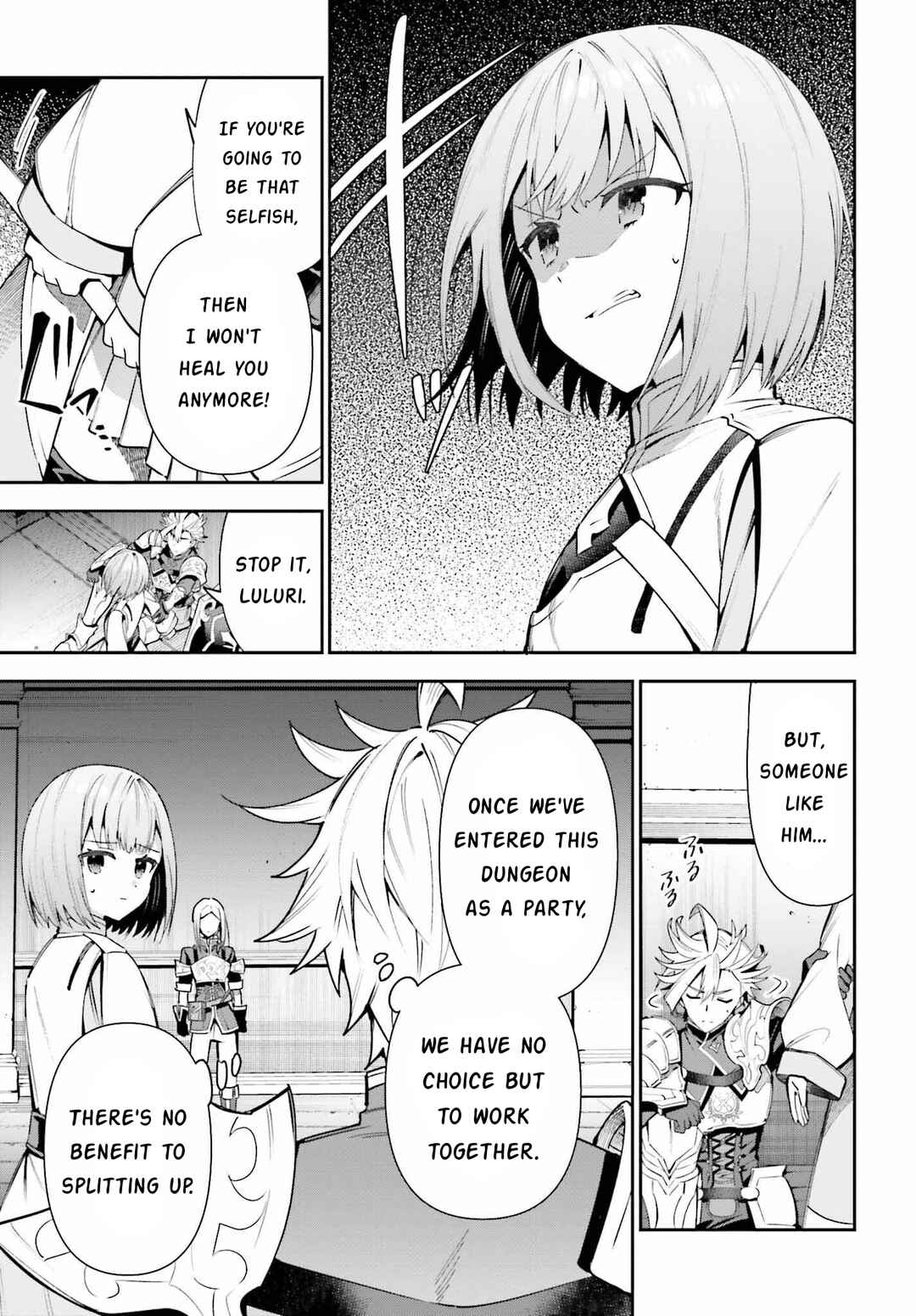 Page 7 Chapter 16 Guild no Uketsukejou Desu ga, Zangyou wa Iya Nanode Boss wo Solo Toubatsu Shiyou to Omoimasu