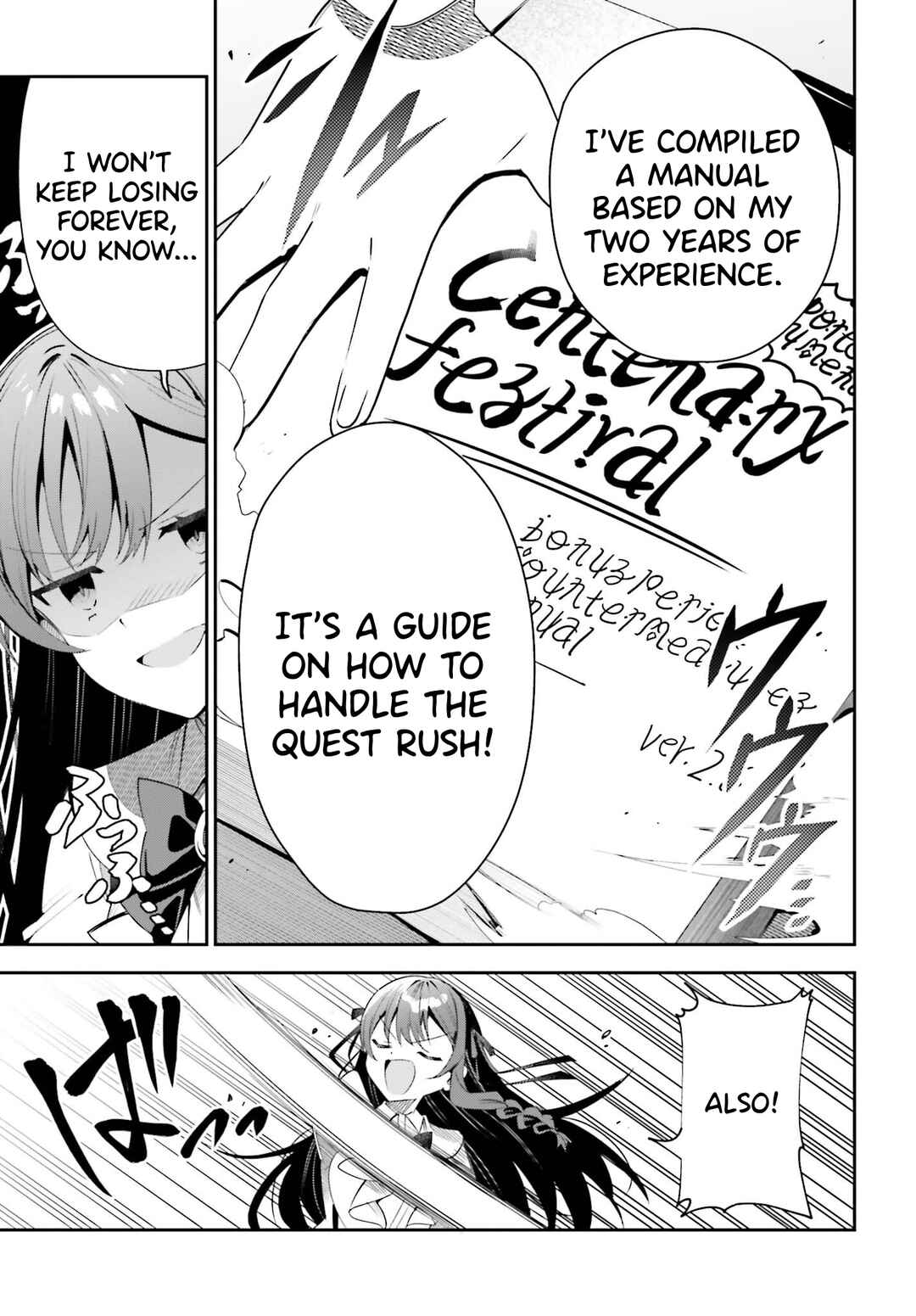 Page 11 Chapter 24 Guild no Uketsukejou Desu ga, Zangyou wa Iya Nanode Boss wo Solo Toubatsu Shiyou to Omoimasu