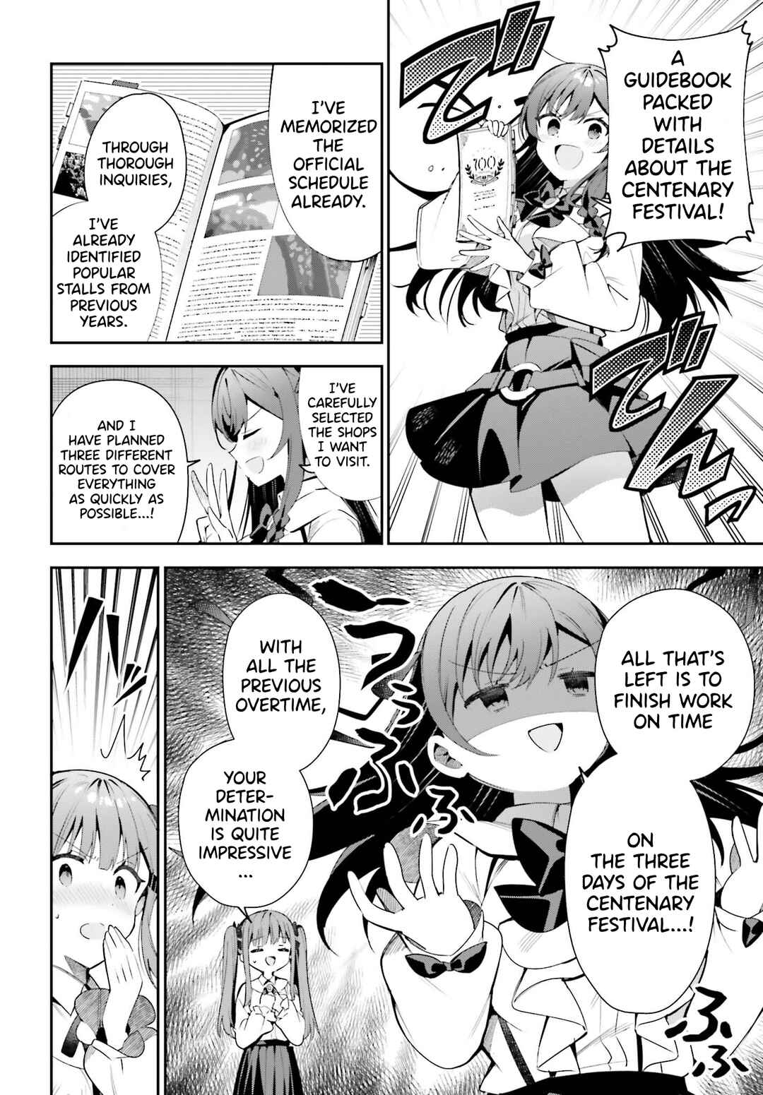 Page 12 Chapter 24 Guild no Uketsukejou Desu ga, Zangyou wa Iya Nanode Boss wo Solo Toubatsu Shiyou to Omoimasu