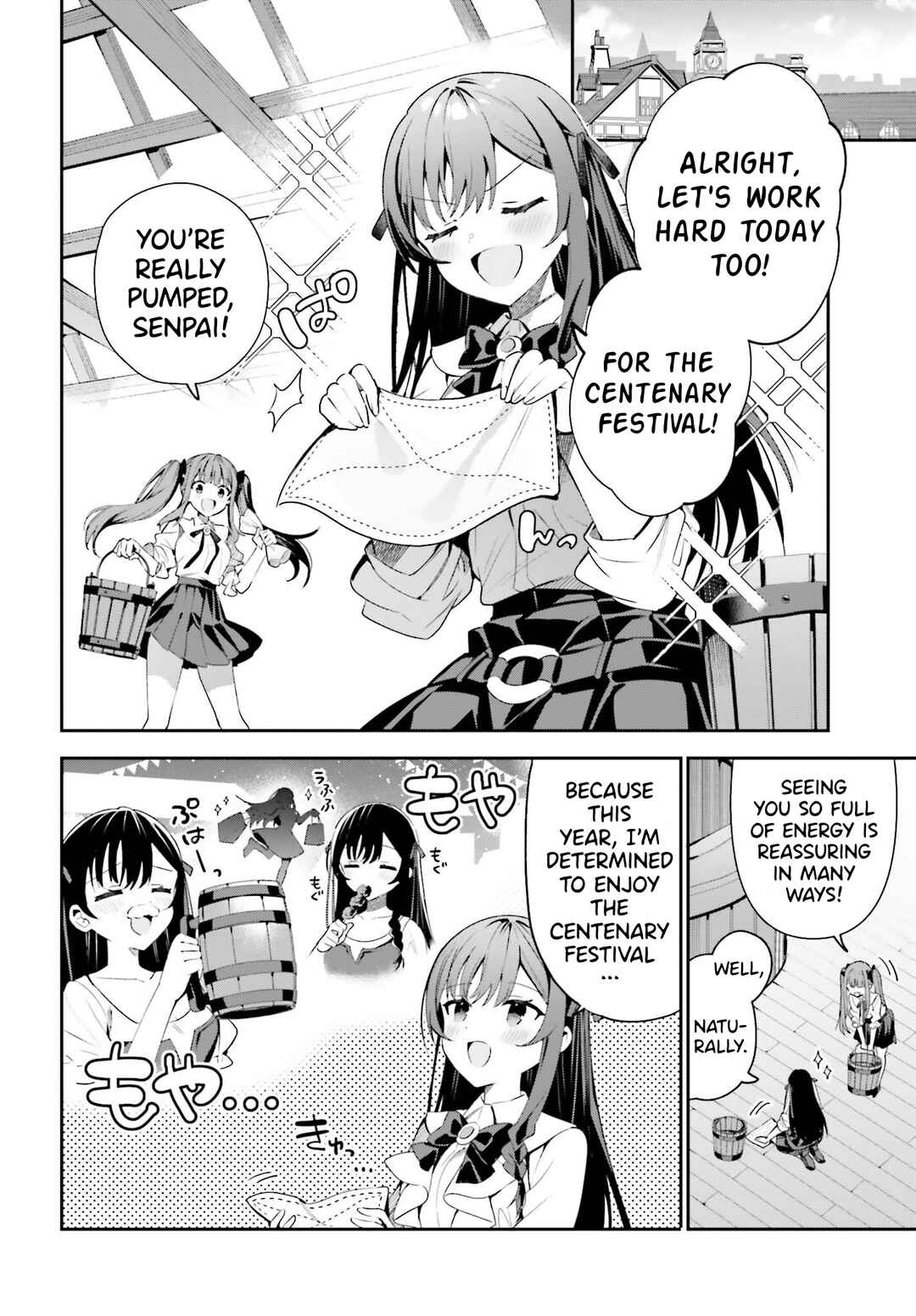 Page 18 Chapter 24 Guild no Uketsukejou Desu ga, Zangyou wa Iya Nanode Boss wo Solo Toubatsu Shiyou to Omoimasu