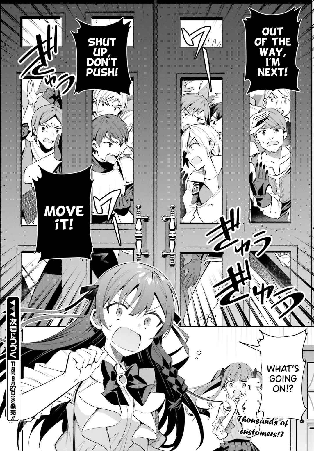 Page 24 Chapter 24 Guild no Uketsukejou Desu ga, Zangyou wa Iya Nanode Boss wo Solo Toubatsu Shiyou to Omoimasu
