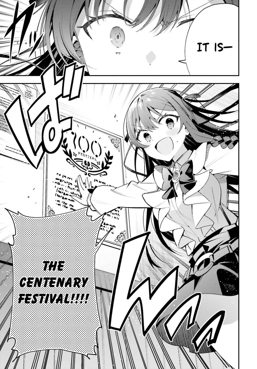 Page 5 Chapter 24 Guild no Uketsukejou Desu ga, Zangyou wa Iya Nanode Boss wo Solo Toubatsu Shiyou to Omoimasu