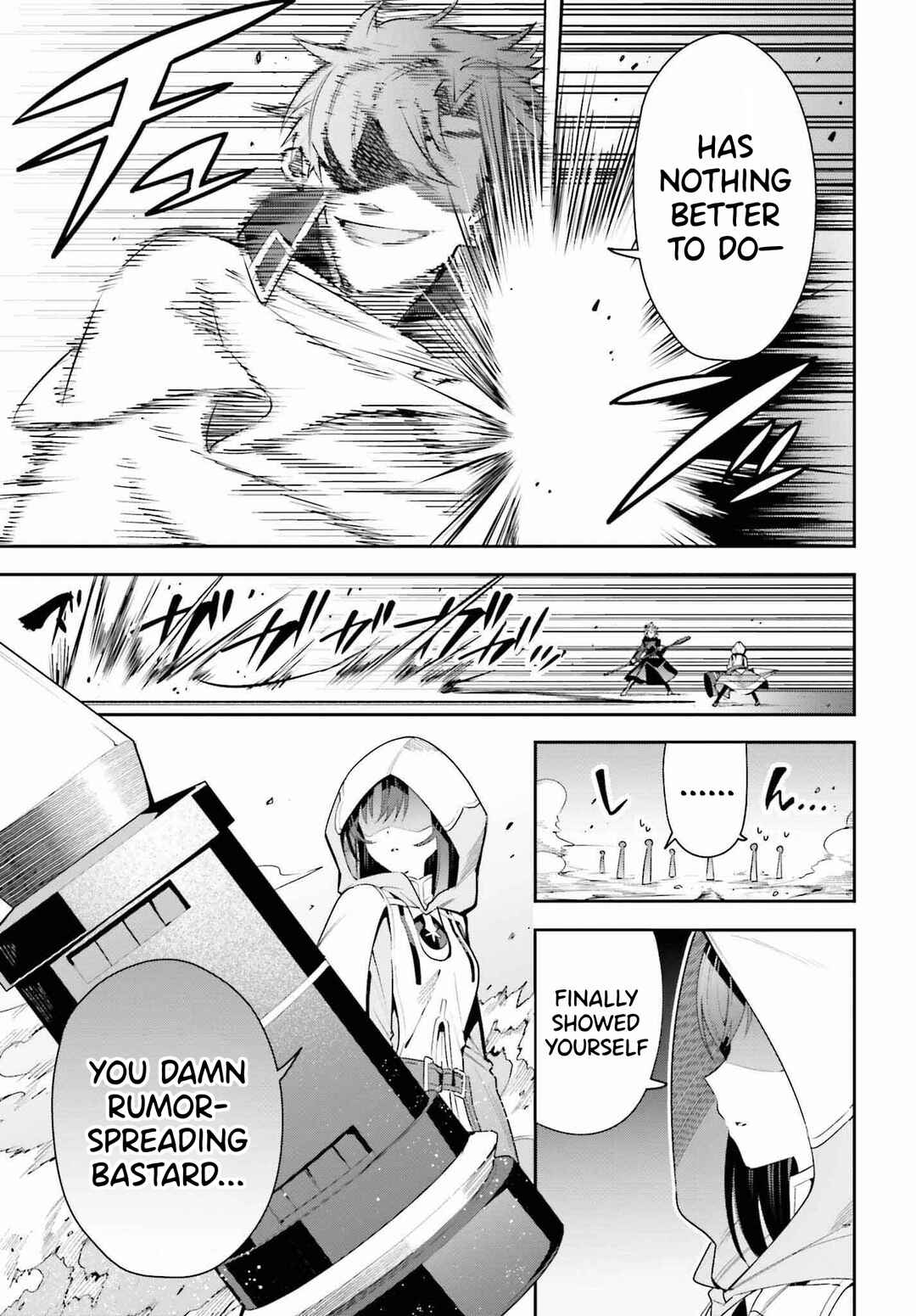 Page 18 Chapter 27 Guild no Uketsukejou Desu ga, Zangyou wa Iya Nanode Boss wo Solo Toubatsu Shiyou to Omoimasu