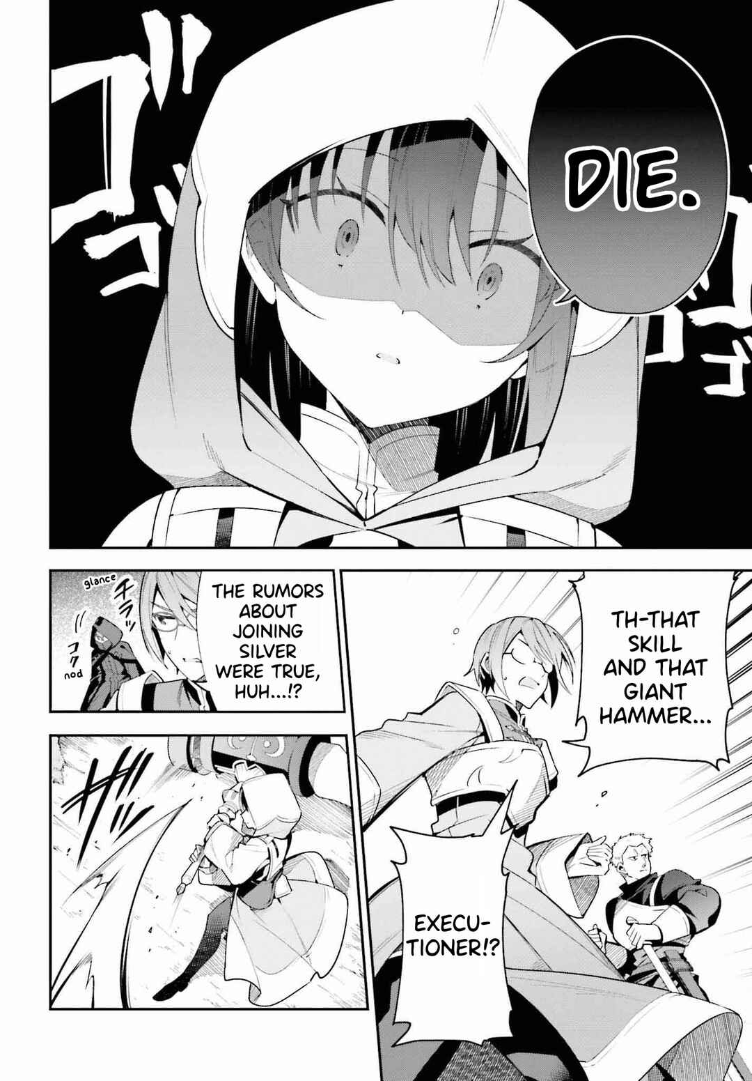 Page 19 Chapter 27 Guild no Uketsukejou Desu ga, Zangyou wa Iya Nanode Boss wo Solo Toubatsu Shiyou to Omoimasu