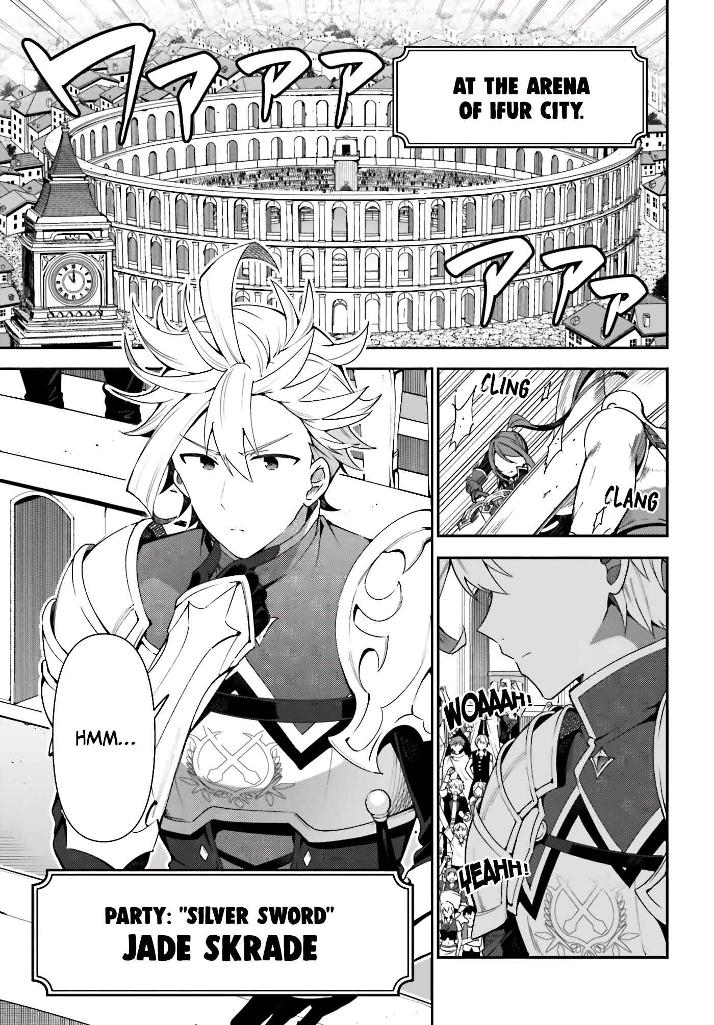 Page 12 Chapter 2 Guild no Uketsukejou Desu ga, Zangyou wa Iya Nanode Boss wo Solo Toubatsu Shiyou to Omoimasu