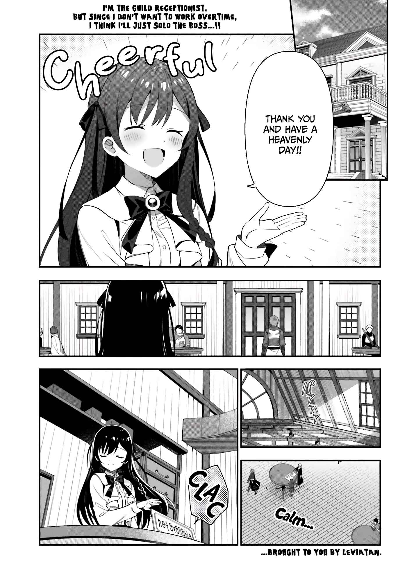 Page 2 Chapter 2 Guild no Uketsukejou Desu ga, Zangyou wa Iya Nanode Boss wo Solo Toubatsu Shiyou to Omoimasu