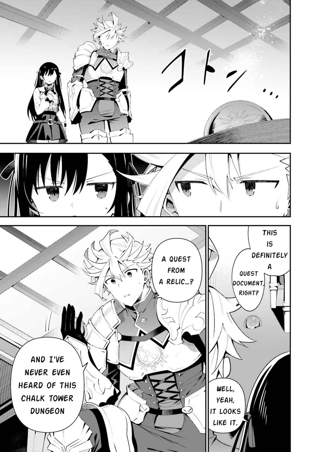 Page 19 Chapter 7 Guild no Uketsukejou Desu ga, Zangyou wa Iya Nanode Boss wo Solo Toubatsu Shiyou to Omoimasu